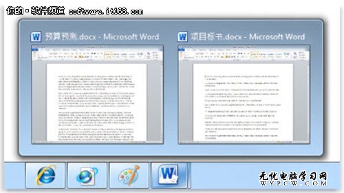 Outlook搜索慢?用Win7快速搜索郵件內容