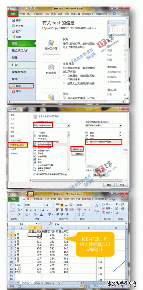 2012玩酷到底！Win7窗口快捷切換小技巧