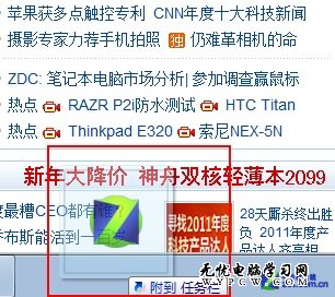 教你在Win7中不打開文檔快速查看內容