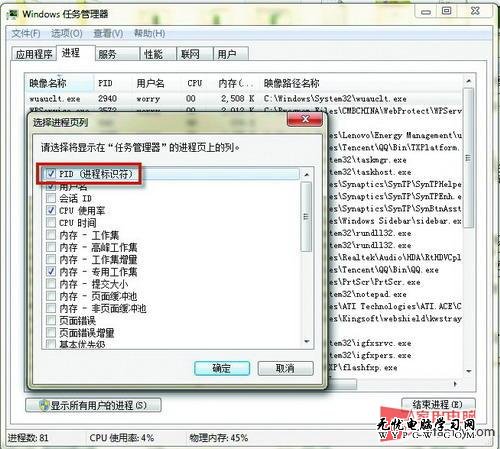 我的菜單我做主 Win7開始菜單自定義設置