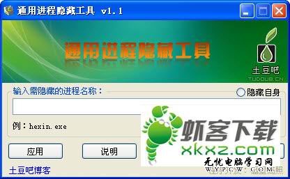 玩轉Windows 7系統命令行的五大殺招