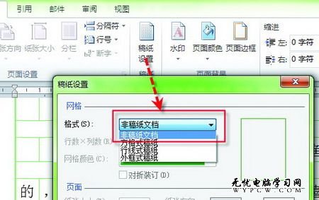 正版Win7更安全 淺談移動辦公便捷方式