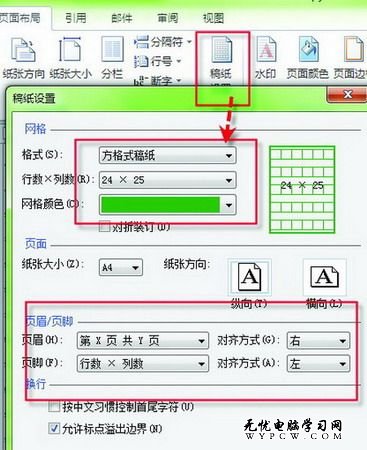 正版Win7更安全 淺談移動辦公便捷方式