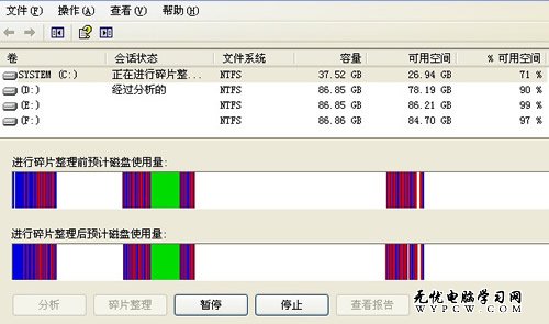 電腦磁盤故障不求人 系統工具全能搞定