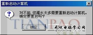 用記事本教你做整人的另類簽名