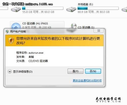 XP系統hold不住 詳解Win7改進特色兩例