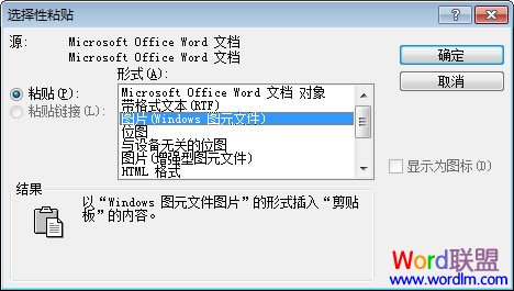 圖片（Windows 圖元文件）