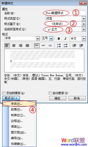 4個步驟