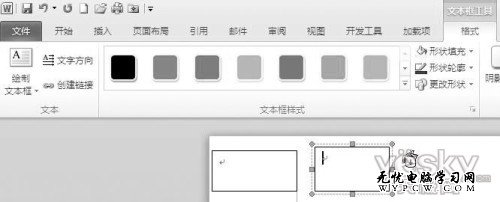 軟件應用技巧_天極軟件整理