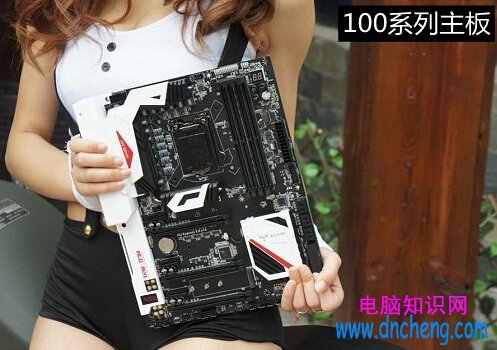 Intel全新100系主板新特性介紹 100系列主板怎麼樣