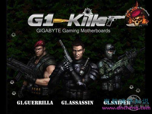技嘉 G1-Killer Assassin