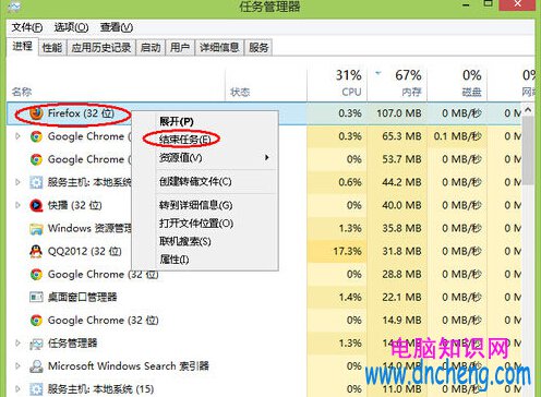 電腦內存不足怎麼辦？電腦內存不足解決方法