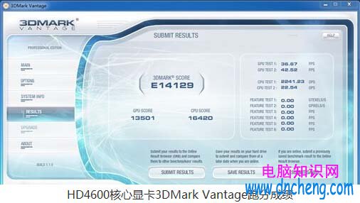 HD4600相當於什麼級別顯卡 HD4600核心顯卡好不好