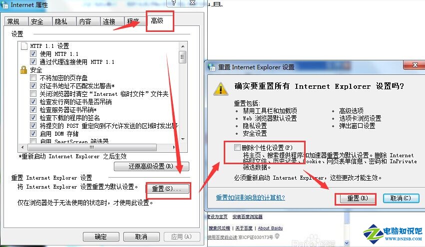 網頁顯示不全 網頁不能正常顯示