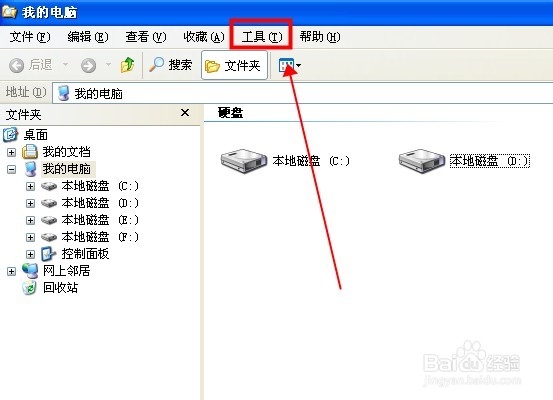 windows系統怎麼設置資源管理器中打開文件夾在同一窗口中打開 電腦知識吧