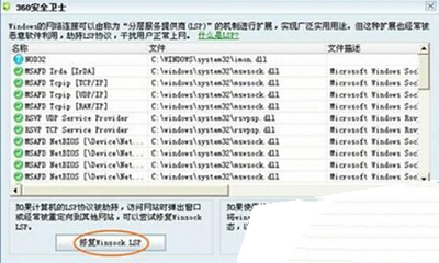 pptv播放時出現CPU100%解決辦法