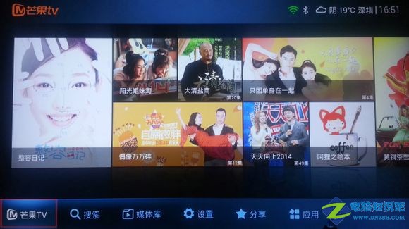 芒果tv怎麼開通vip 三聯