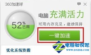 360浏覽器崩潰是怎麼回事 360浏覽器崩潰了怎麼辦