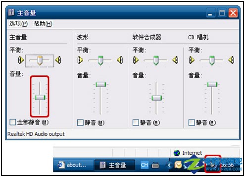 搜狐視頻全屏畫面白屏的解決方法圖片5