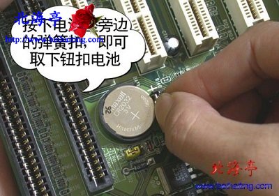 電腦開機黑屏提示CPU Fan Error怎麼解決---主板CMOS電池