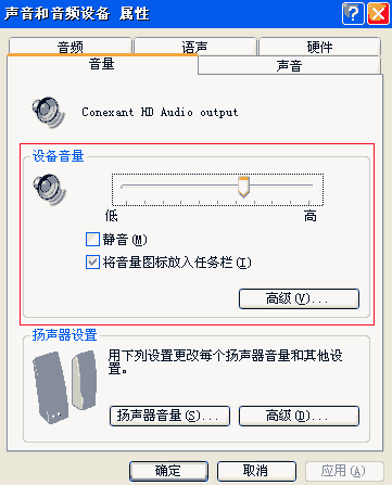 【電腦沒有聲音怎麼辦】6個方法 立即解決!