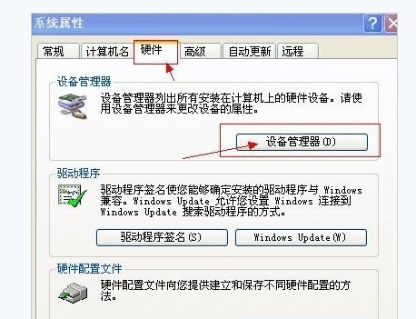 【電腦沒有聲音怎麼辦】6個方法 立即解決!