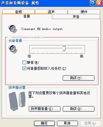 電腦沒聲音,電腦不出聲音怎麼辦