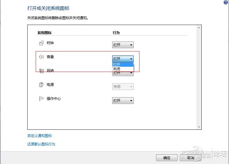 電腦沒聲音怎麼辦?電腦沒聲音是什麼原因?