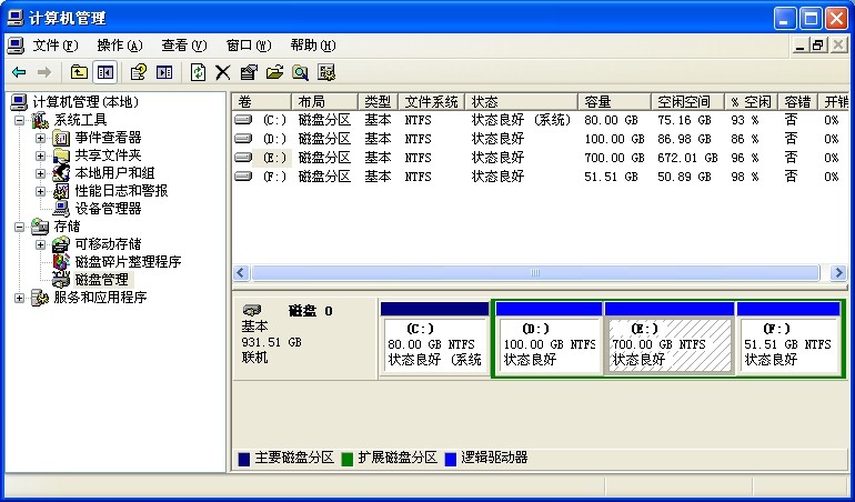 冰點還原精靈可以支持1T大硬盤