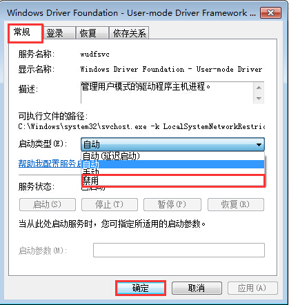 內存不能為read怎麼解決