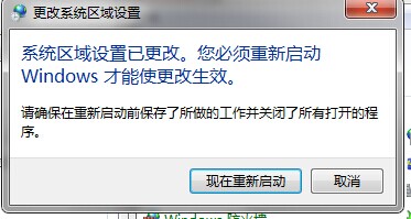 error launching installer