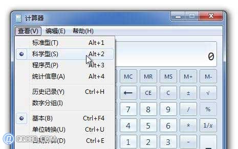 Win7系統便利貼和計算器工具的使用介紹