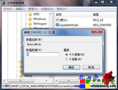 Win7刪除文件後須手動刷新才能消失原因分析和解決辦法---編輯DWORD（32位）值