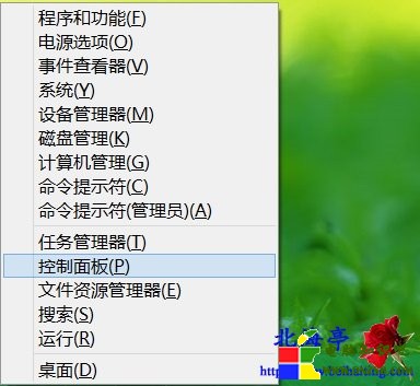 Win10怎麼刪除輸入法---Win10菜單