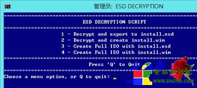 esd-decrypter怎麼用:esd轉wim圖文教程---esd-decrypter-v4c軟件界面