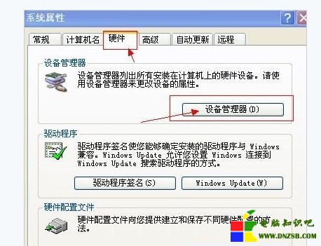 【電腦沒有聲音怎麼辦】6個方法 立即解決!