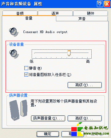 【電腦沒有聲音怎麼辦】6個方法 立即解決!