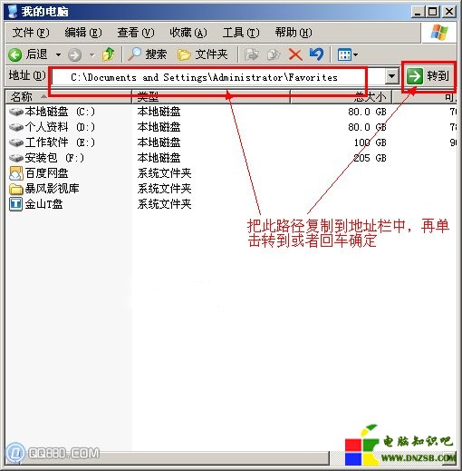 浏覽器收藏夾批量整理的技巧 www.qq880.com