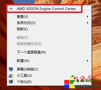 如何設置AMD顯卡，AMD顯卡怎麼設置---Win7桌面右鍵菜單