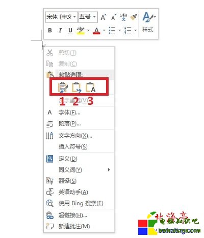 利用Word粘貼後內容格式非常亂怎麼辦---Word文檔右鍵菜單