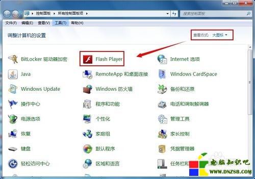 怎麼禁止adobe flash player自動更新