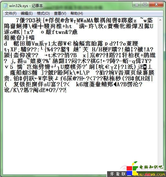 Win7系統無法玩QQ游戲的解決方法  修復游戲中藍屏圖文教程