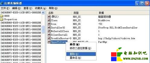 usb無法識別怎麼辦