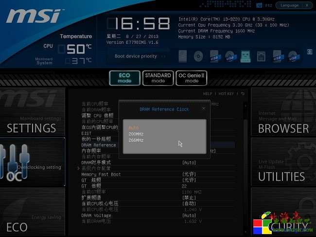 uefi bios設置教程:UEFI bios如何設置內存---內存參考時鐘