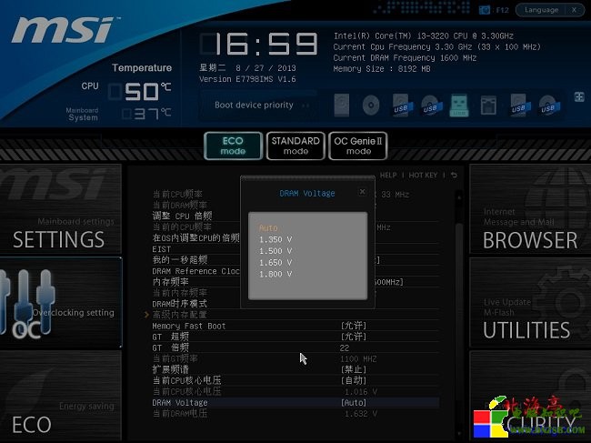 uefi bios設置教程:UEFI bios如何設置內存---內存電壓