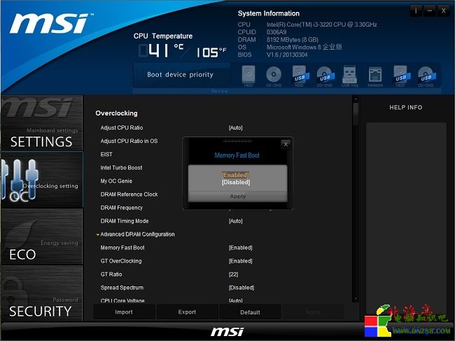 uefi bios設置教程:UEFI bios如何設置內存---內存快速啟動