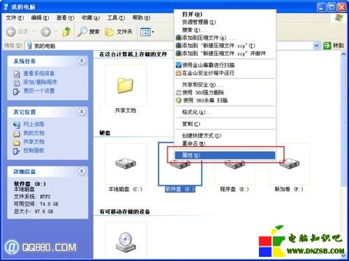 系統關鍵項目啟動慢怎麼優化？