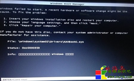 Win7開機黑屏提示Windows failed to start原因分析及解決辦法---問題截圖