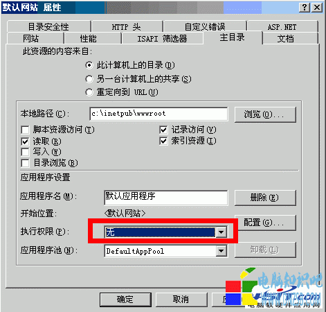 IIS支持任意擴展名下載的方法（組圖）