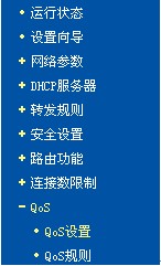 網吧多台電腦連接上網,如何做好路由器qos設置？